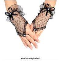 Come On Style Shop ถุงมือเจ้าสาวแบบข้อมือ ผูกโบว์ ลายผ้าลูกไม้ ถุงมือออกงาน