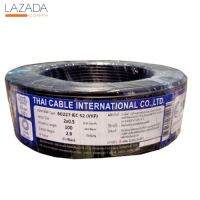 "SALE"Global Cable สายไฟ VKF IEC52 2x0.5 100เมตร สีดำ **--- MDC ถูกชัวร์ ---**