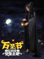 original Halloween costume adult childrens black cloak cloak male wizard robe death vampire cosplay costume