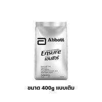 พร้อมส่ง Ensure เอนชัวร์อาหารเสริมสูตรครบถ้วน กลิ่นวนิลลา ขนาด 400g แบบเติม (เหมาะสำหรับทดลองทาน) เก็บเงินปลายทาง