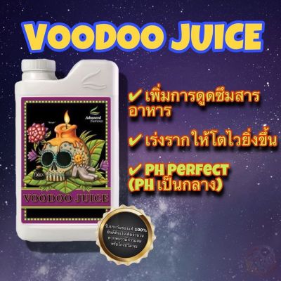 [ready stock]VooDoo Juice by Advanceed nutrients น้ำยาเร่งราก ช่วยให้พืชดูดซึมได้มากขึ้น (Organic 100%) มีบริการเก็บเงินปลายทาง