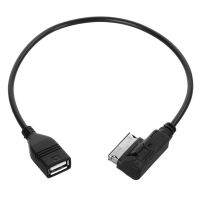 [LUNA electronic accessories] Music Interface AMI MMI AUX To USB Adapter Cable สำหรับเครื่องเสียงรถยนต์ AUDI A3 A4 A5 A6 Q5 VW