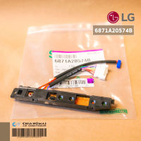 ขายถูก 6871A20574B ตัวรับสัญญาณแอร์ LG แผงรับสัญญาณรีโมทแอร์ แอลจี อะไหล่แท้เบิกศูนย์ (ลด+++) อะไหล่แอร์ คอมแอร์ อะไหล่แอร์บ้าน อะไหล่เครื่องปรับอากาศ