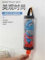 ✁▲✁ Wall-mounted garbage bag storage artifact kitchen plastic hanging shopping