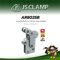 แคลมป์ยึดจับชิ้นงาน Toggle Clamp / Heavy Duty Weldable | AR802SB