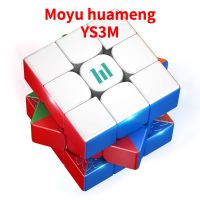 [Funcube] Moyu YS3M Huameng 3x3 The Soul of Racing Magnetic Magic Speed Cube Professional Fidget Toys YS3M 3X3 Cubo Magico Brain Teasers