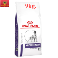 Royal Canin Neutered Adult 9kg สำหรับสุนัขโตพันธุ์กลางทำหมันแล้ว(จำกัด 1 กระสอบ ต่อ 1 คำสั่งซื้อค่ะ)