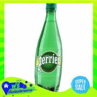 ?Free Shipping Perrier Natural Mineral Water Pet 500Ml  (1/bottle) Fast Shipping.