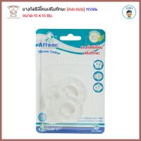 Thaiken ยางกัดซิลิโคนเสริมทักษะ คละแบบ Attoon Silicone Teether 113306