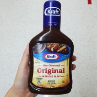 ขนมอร่อย เคี้ยวเพลิน? (x1) ซอสบาร์บีคิว Kraft BBQ Sauce 496ml.?