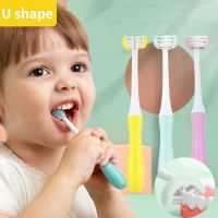 【Familiars】 U Shape แปรงสีฟัน แปรงสีฟันเด็ก 3D ขนแปรง 3 ด้าน แปรงสีฟันเด็กขนนุ่ม
