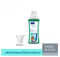 Virbac ผลิตภัณฑ์ผสมน้ำดื่ม อควาเด็นท์ เฟรช 250 มิลลิลิตร Aquadent FR3SH 250 ml ลดปัญหากลิ่นปากสำหรับสุนัขและแมว