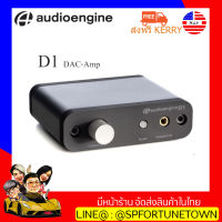 【จัดส่งด่วน1-2Day】Audioengine D1 Premium 24 บิต DAC (ตัวแปลงสัญญาณดิจิตอล - อะนาล็อก)