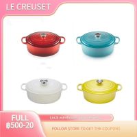 LE CREUSET ของแท เคลือบกระทะเหล็กหล่อกระทะรูปไข่ขนาดใหญ่พิเศษหม้อตุ๋นหม้อซุป 31cm6.3L