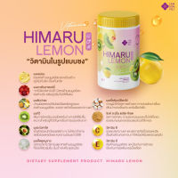 ฮิมารุ เลมอน HIMARU LEMON น้ำชงวิตซี ผิวขาวกระจ่างใส  ทำให้ผิวสุขภาพดี