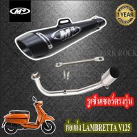 ท่อแต่ง lambretta v125 m4สีดำ ท่อแลมแบรตต้า วี125 ชุดฟูล ตรงรุ่น เสียงแน่นทุ้ม เสียงไม่แตกในรอบสูง ระบายความร้อนได้ดีอัตราเร่งดีขึ้น รับประกั