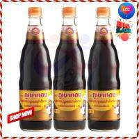 ?HOT DEAL.!! Golden Mountain Sauce Brown 600 ml x 3 Bottles  ภูเขาทอง ซอสปรุงรส ฝาน้ำตาล 600 มล. x 3 ขวด