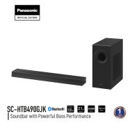 Panasonic Soundbar SC-HTB490GJK ระบบเสียง 2.1 ch 320 วัตต์ USB Bluetooth wireless subwoofer ลำโพงซาวด์บาร์