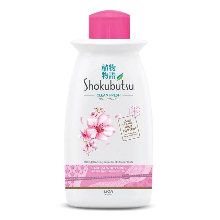 SHOKUBUTSU CLEAN FRESH REFRESHING BODY WASH 220G Lazada