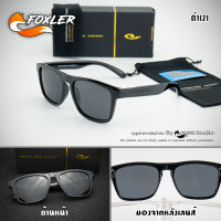 แว่นตากันแดด ดำเงา HD Polarized PARANOID ตัดแสงสะท้อน ใส่ได้ทั้งผู้ชายและผู้หญิง พร้อม BoxSet [Foxler Sunglasses]