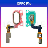 แพรปุ่มโฮม  OPPO F1s  PCB Home  LCD Mobile