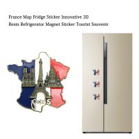 1pcs Creative 3D Metal Magnet France Map Fridge Sticker Resin Sticker Paris Tourist Souvenir Home Decoration Dropshipping