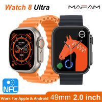 มาฟัม【?Iwo Watch8สมาร์ทวอท์ชพิเศษพร้อม NFC หน้าจอสี่เหลี่ยม1.85นิ้วโทรผ่านบลูทูธ IP67กันน้ำสแตนด์บายได้นานสายรัดข้อมือฟิตเนสอัตราการเต้นของหัวใจ