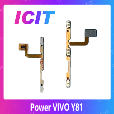 VIVO Y81 อะไหล่แพรสวิตช์ ปิดเปิด Power on-off แพรปิดเปิดเครื่องพร้อมเพิ่ม-ลดเสียง(ได้1ชิ้นค่ะ) สินค้ามีของพร้อมส่ง คุณภาพดี อะไหล่มือถือ(ส่งจากไทย) ICIT 2020