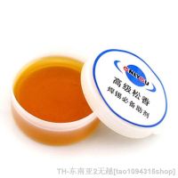 hk❒▤✕  20g Rosin Soldering Flux Paste Non-Spill Solder Wire Welding Repair Durable