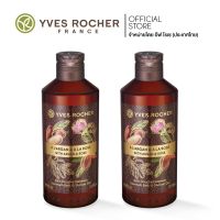 [แพ็คคู่] Yves Rocher Hammam with Argan Rose Shower Gel 400 ml.