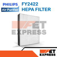 Hepa Filter FY2422 Service pack แผ่นกรองเครื่ิองฟอกอากาศอะไหล่แท้ Philips ใช้สำหรับเครื่องฟอกอากาศรุ่น AC2887