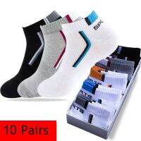 10 Pairs Mens Socks Stretchy Shaping Teenagers Short Sock Suit for All Season Non-slip Durable Male Socks Calcetines Hosiery Socks Tights