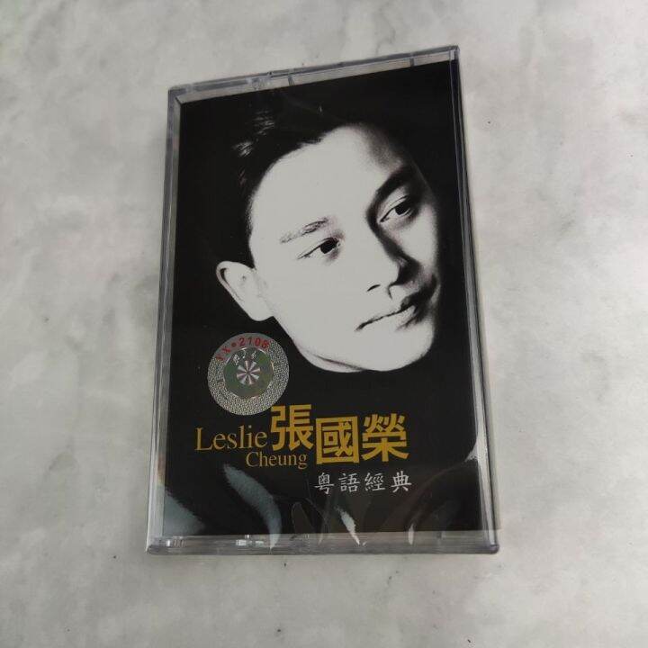 KuaiGenuine 华语经典国语粤语 张国荣 怀旧磁带卡带 精选珍藏版 Tape Leslie Cheung Best