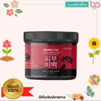 โสมพิษผึ้ง สกินโดส Skin dose Ginseng Bee venom