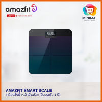 Amazfit Smart Scale เครื่องชั่งน้ำหนักอัจฉริยะ เชื่อมต่อ Wi-fi วัดมวลไขมัน วัดมวลร่างกายได้ 16 ชนิด (รับประกัน 1 ปี)