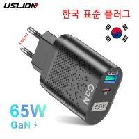 USLION 65W GaN Charger Tablet Laptop Fast Charger Type C PD Quick Charger Korean Specification Plugs Adapter For iPhone Samsung Wall Chargers