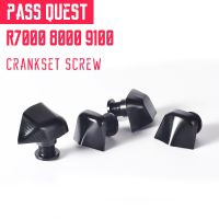 # Pass QUEST น็อตสกรูจานหน้า สําหรับรถจักรยาน R8000 UT R9100 R9200 R8100 R7000 105