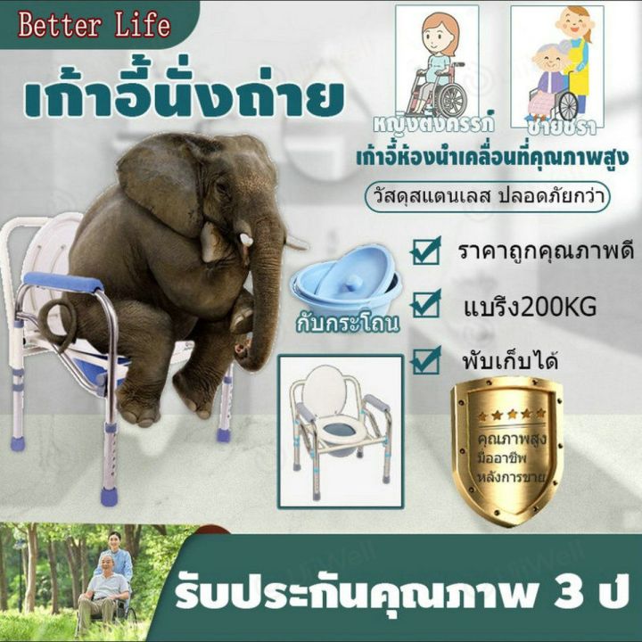 จัดส่งที่รวดเร็ว-เก้าอี้นั่งถ่าย-ส้วมเคลื่อนที่-สุขาเคลื่อนที่-สุขาเคลื่อนที่-สุขภัณฑ์-ส้วมเคลื่อนที่-ห้องน้ำพกพา-โถส้วมเคลื่อนที่-โถส้วม-ส้วม-ราวจับกันลื่น-ราวจับสแตนเลส-ราวจับพยุงตัว-ราวจับห้องน้ำ-ส