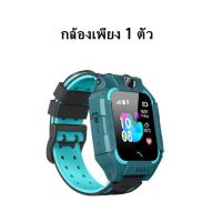 VFS นาฬิกาเด็ก Q19 นาฬิกา IP67 Waterproof Smart Watch นาฬิกาโทรศัพท์ ติดตามตำแหน่ง ถ่ายรูป ใส่ซิม SOS Kids SeTracker นาฬิกาข้อมือ  นาฬิกาเด็กผู้หญิง นาฬิกาเด็กผู้ชาย