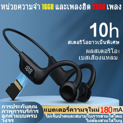 AKGM37การนำอากาศแนวคิดการนำกระดูกไร้สายบลูทูธชุดหูฟังจอแสดงผล LED หูฟัง Pluggable TF การ์ดหน่วยความจำเคลื่อนไหวหูฟังไร้สายกันน้ำ