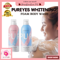 Effective 100% Whitening Perfume Body Wash Pureyes Amino Acid Cream Mousse Shower Gel Refreshing and Moisturizing Pureyes 350ml