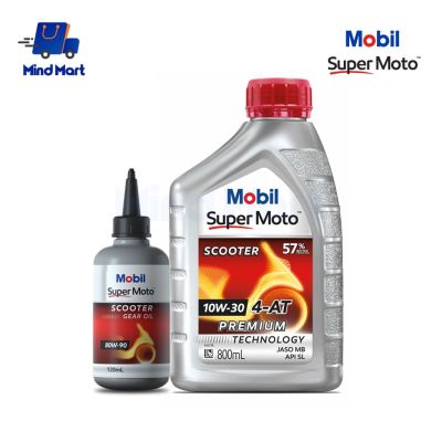 ( PRO+++ ) โปรแน่น.. ชุดน้ำมันเครื่องมอเตอร์ไซค์ เกรดพรีเมี่ยม Mobil Super Moto Scooter 10W-30 + Gear Oil ราคาสุดคุ้ม ชิ้น ส่วน เกียร์ อื่น ๆ ชิ้น ส่วน เกียร์ ออ โต้ ชิ้น ส่วน เกียร์ ธรรมดา