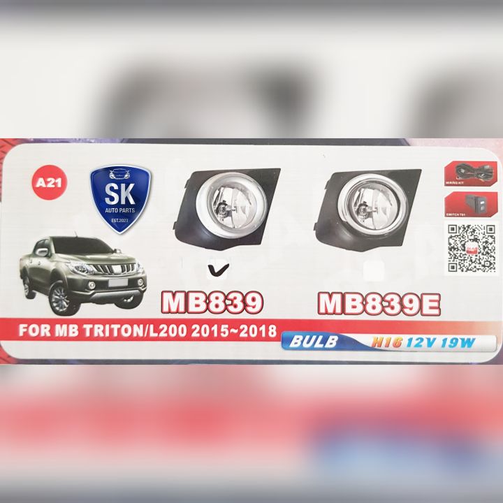 สวิตซ์-เปิด-ปิด-ไฟตัดหมอก-switch-mitsubishi-attrage-mirage-pajero-triton-2012-2020-มิตซุบิชิ