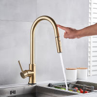 Brushed Golden Kitchen Faucets Smart Touch Induction Sensitive Faucet Mixer Tap Touch Dual Outlet Water Modes