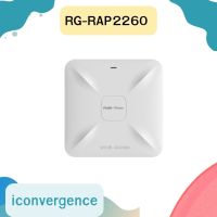 RG-RAP2260 Reyee Wi-Fi 6 AX3000 High Performance Multi-G Ceiling Access Point