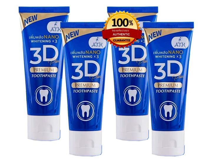 ยาสีฟัน-3d-plus-แพตเกจใหม่-ปริมานหลอดละ-50-กรัม-จำนวน-4-หลอด