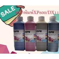 หมึกพิมพ์ หมึกสำหรับหัวพิมพ์ XP600 DX11  Printhead ECO Solvent Ink 0.24 us gal #หมึกเครื่องปริ้น hp #หมึกปริ้น   #หมึกสี   #หมึกปริ้นเตอร์  #ตลับหมึก