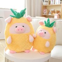 【CW】Kawaii Fruit Pig Plush Toy Cute Pineapple Pig Plush Toy Animal Pillow Cushion Kids Birthday Christmas Gift