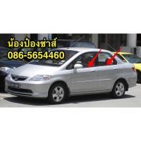 คิ้วรีดน้ำ HONDA CITY ZX 2003