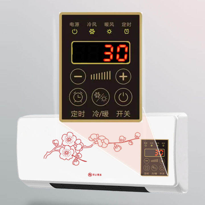 Wall Mounted Heating Machine Small Cold Air Conditioner Safe 220V PTC